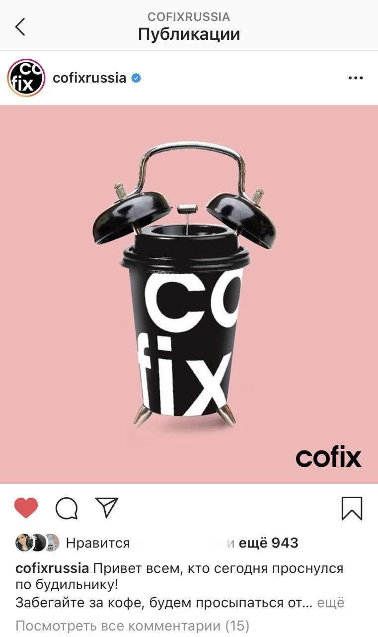 Cofix media