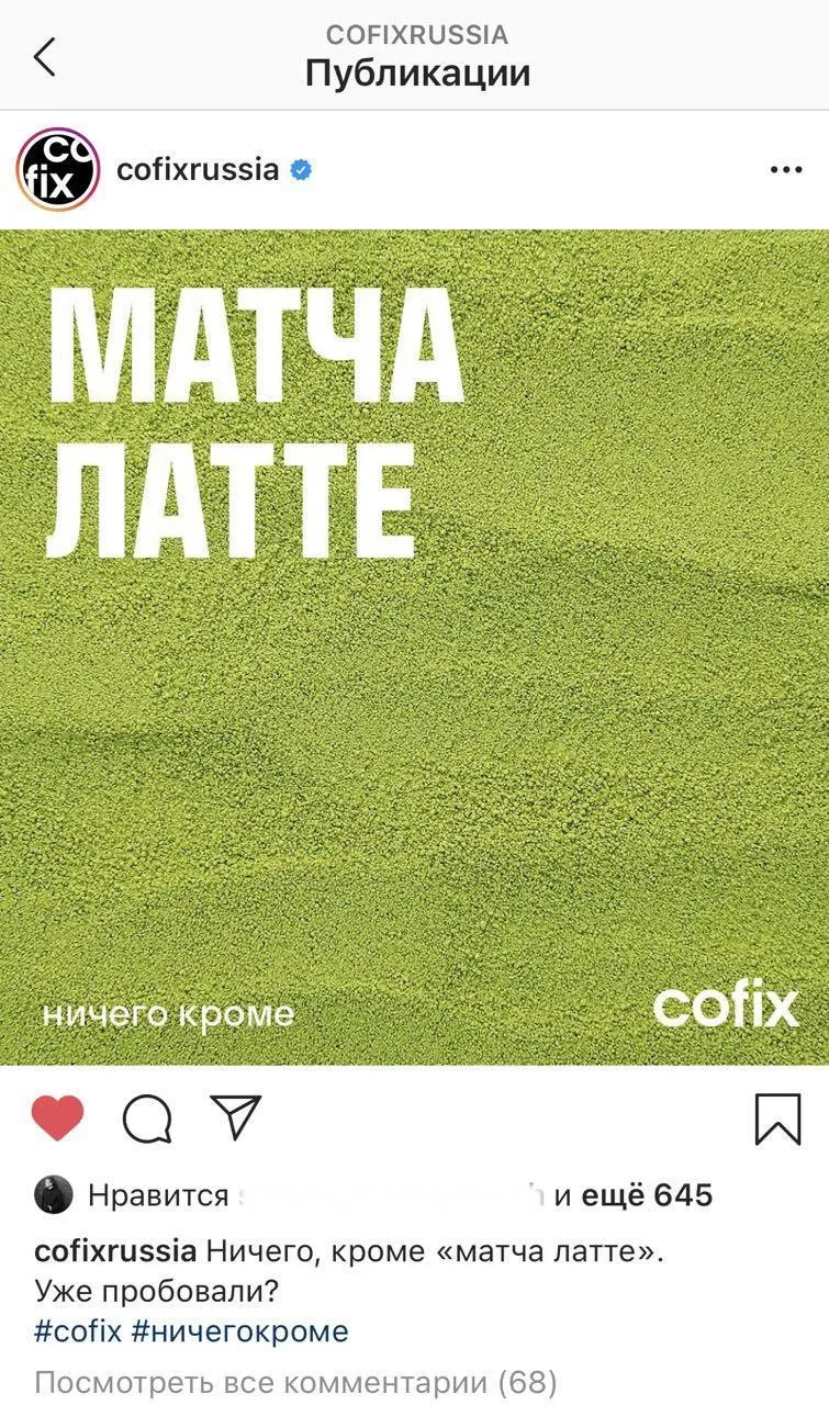 Cofix media