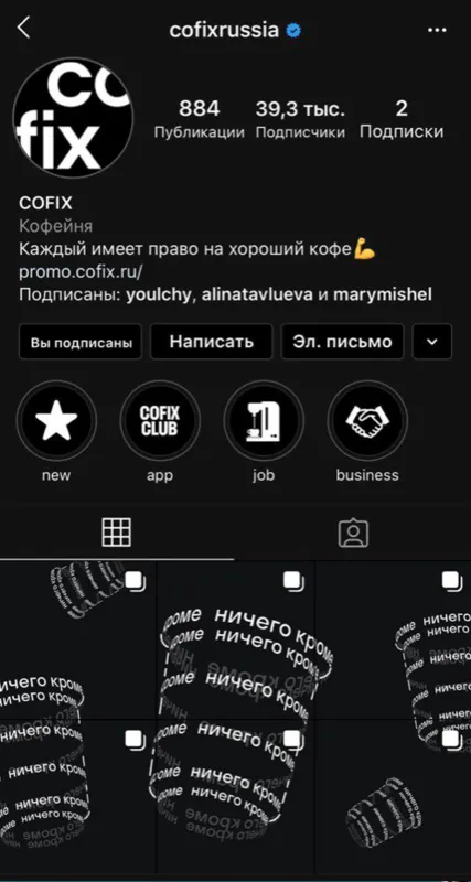 Cofix media