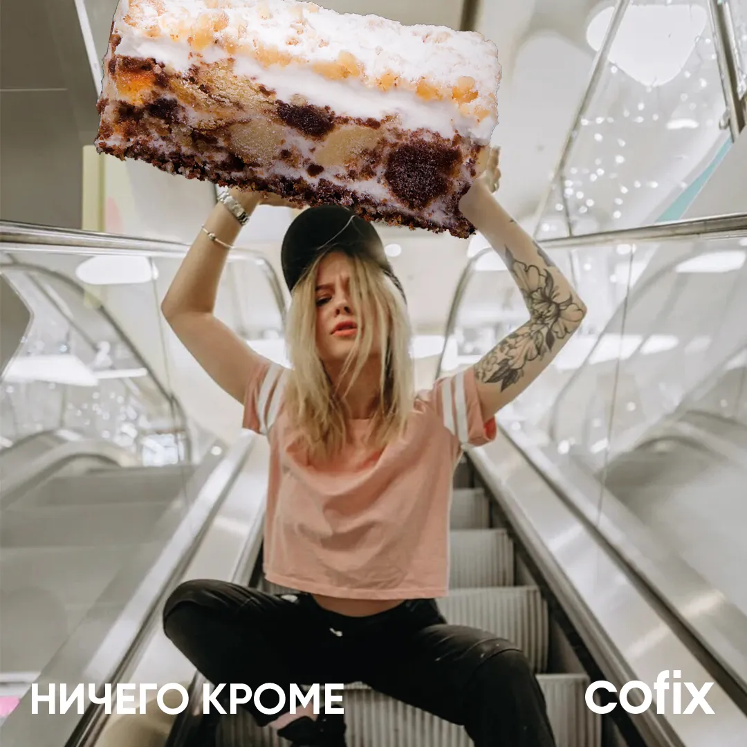 Cofix — Context