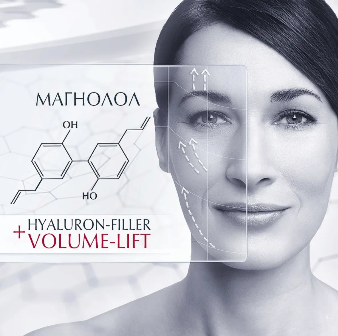 Eucerin — Challenge