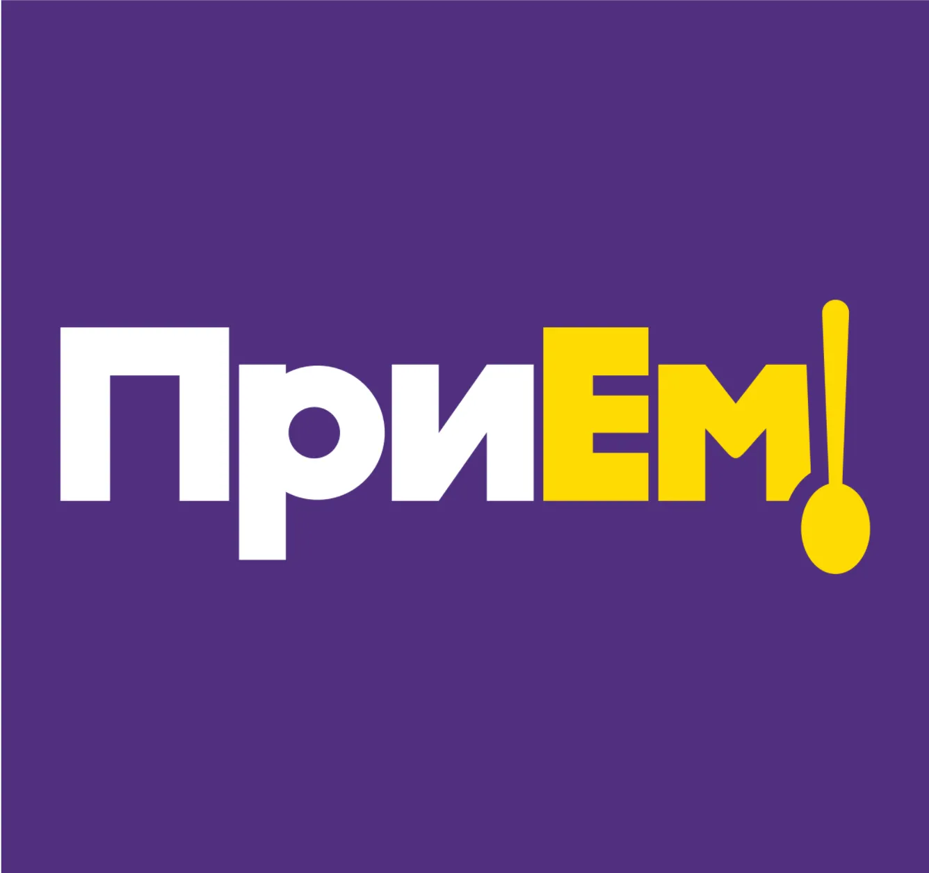 Priem.menu